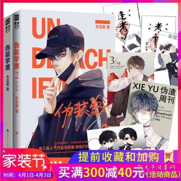 玩具士兵