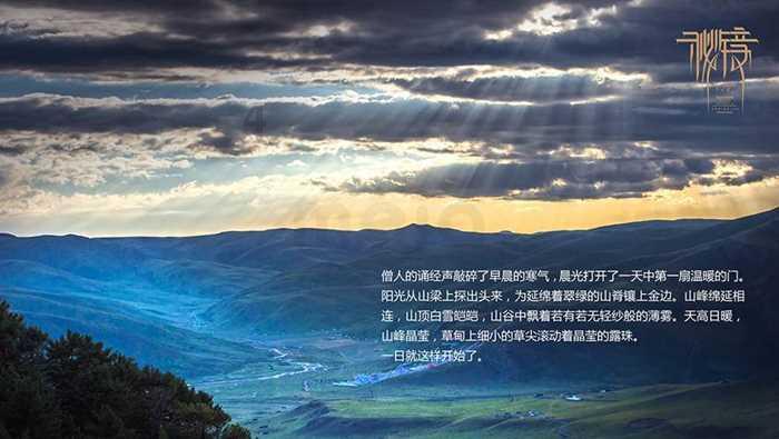 上学迟到