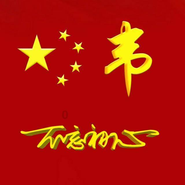 太空炽焰冲锋