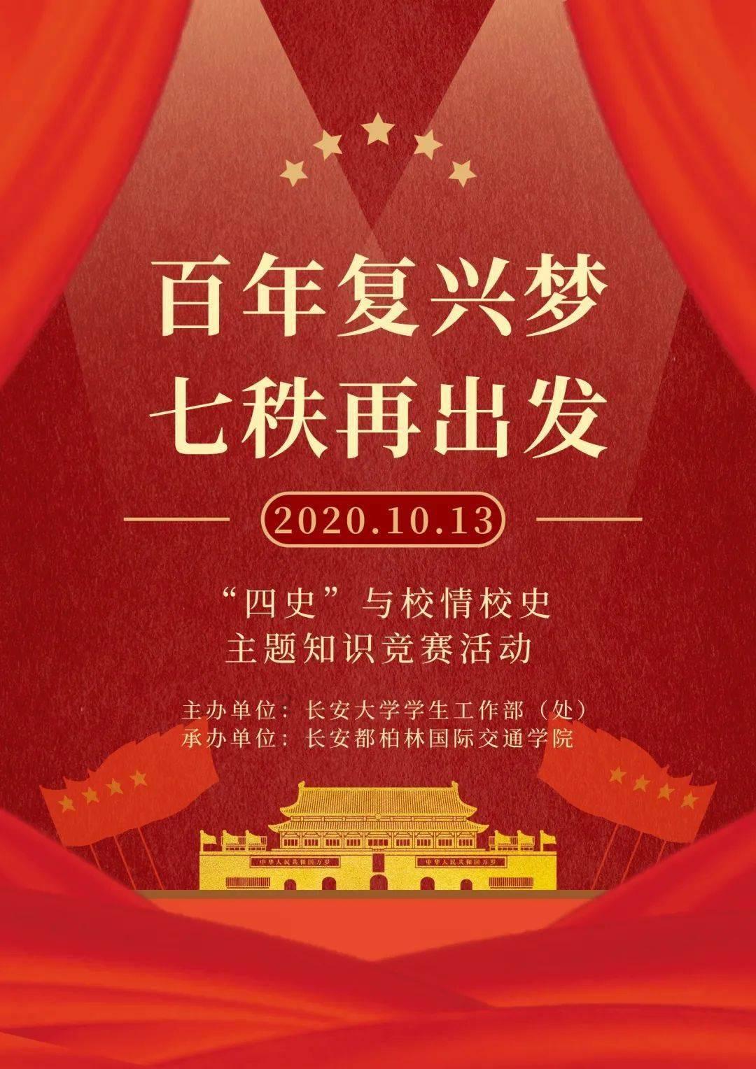 没人同意是拒绝吗？