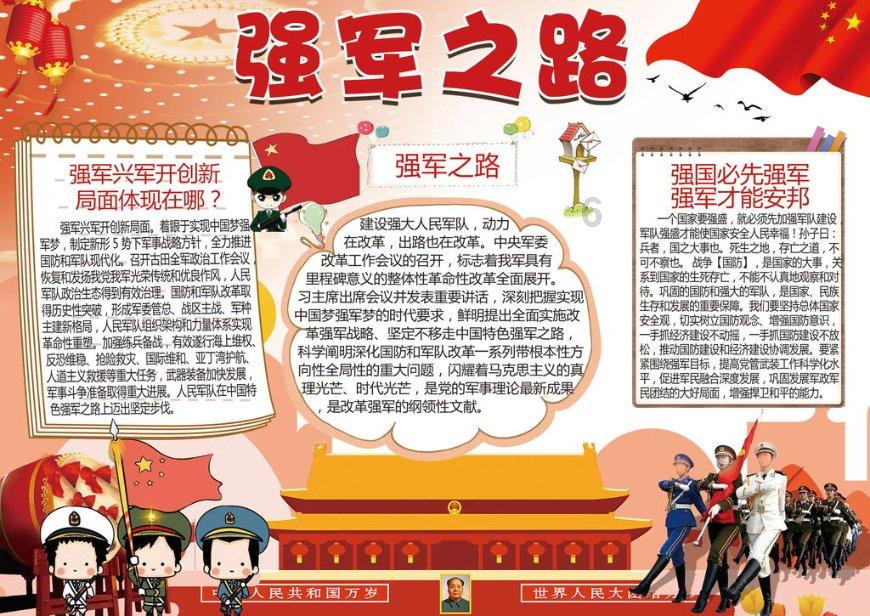 pc材料用什么模具钢 (2)