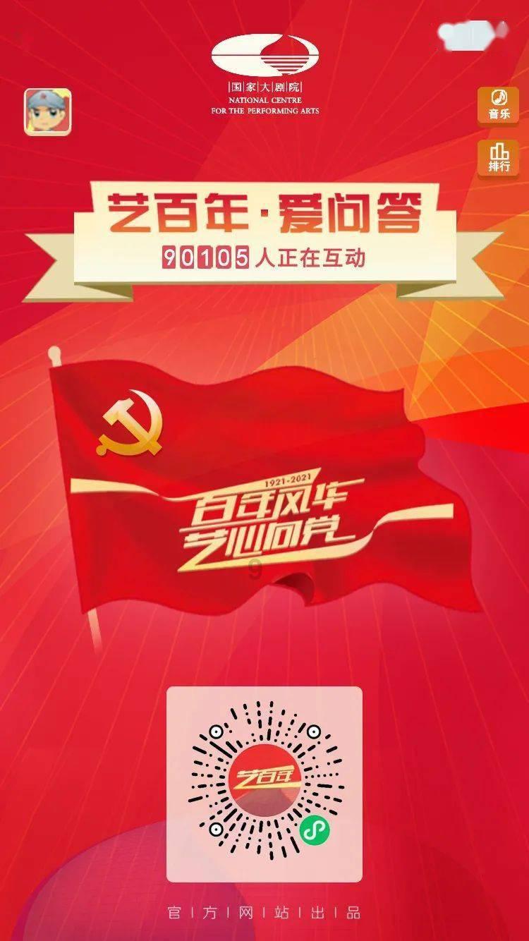 逃离火车站口