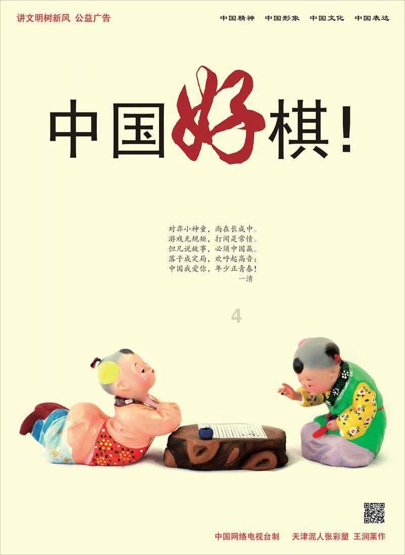 格斗巅峰大作战1.1