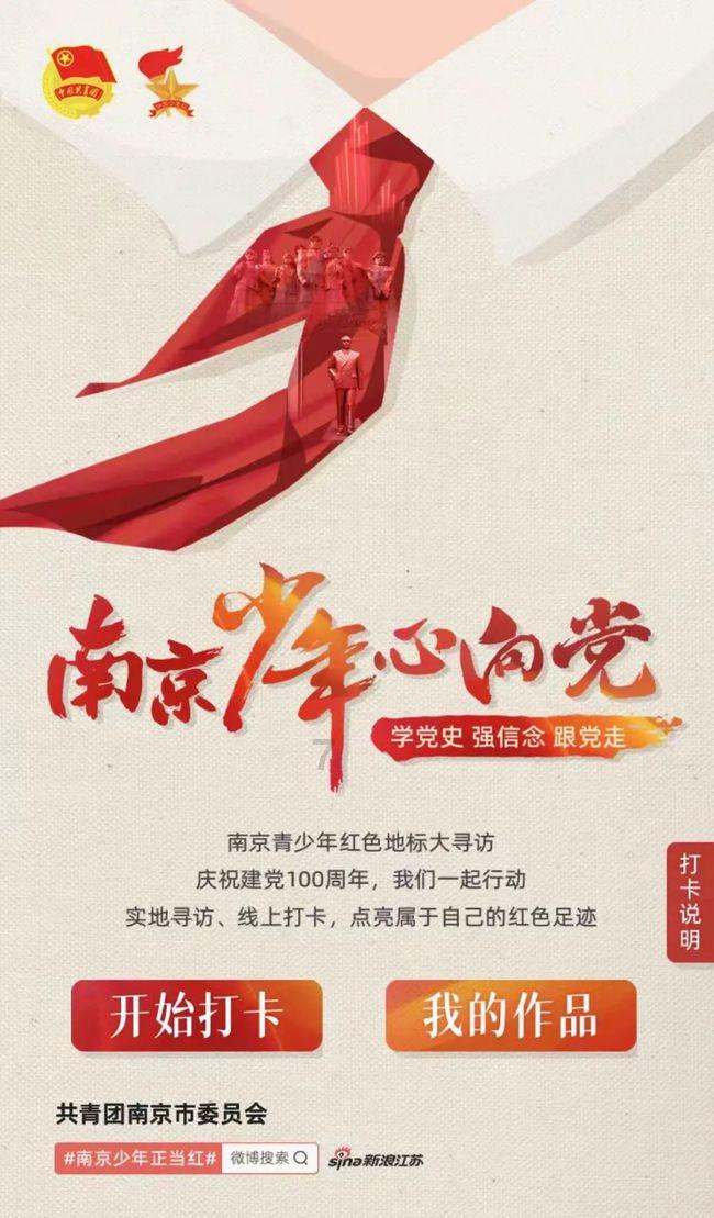近两百名小舞者同台竞技，足尖幻想曲点燃舞台