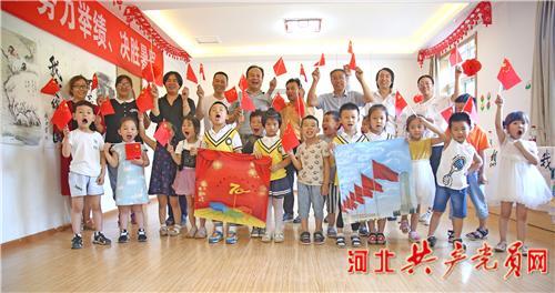 边境之旅