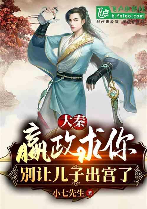街篮高手