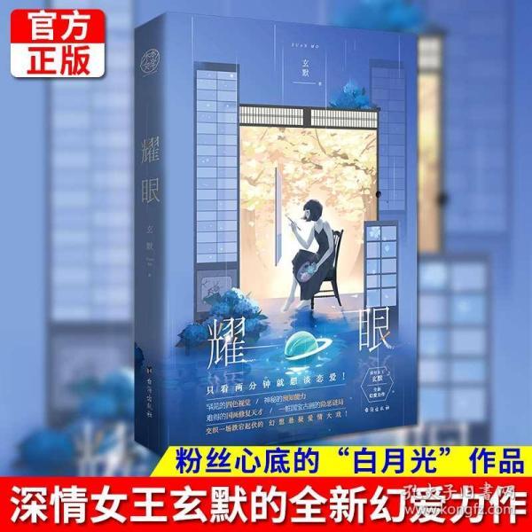阿提拉：全面战争